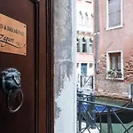 ベッド・アンド・ブレックファスト ザグーリ B＆b ヴェネツィア
